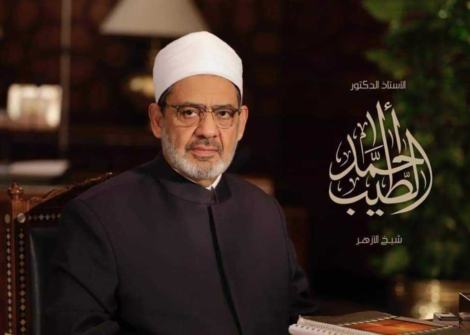 Al Azhar : 'Pembantaian Tepung' adalah Bukti Kepengecutan Zionis Israel