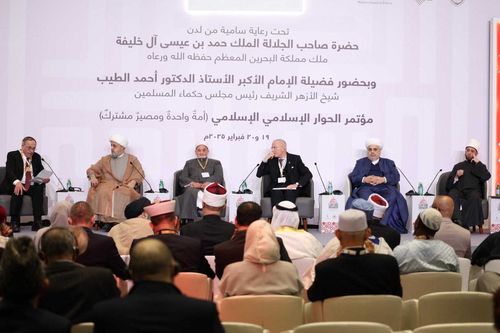 Konferensi Dialog Intra-Islam di Bahrain Serukan Persatuan dan Saling Pengertian Antarmazhab
