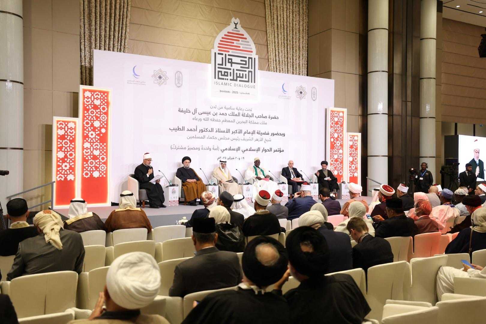 Para Ulama Dunia Serukan Penguatan Toleransi dalam Konferensi Dialog Intra-Islam di Bahrain