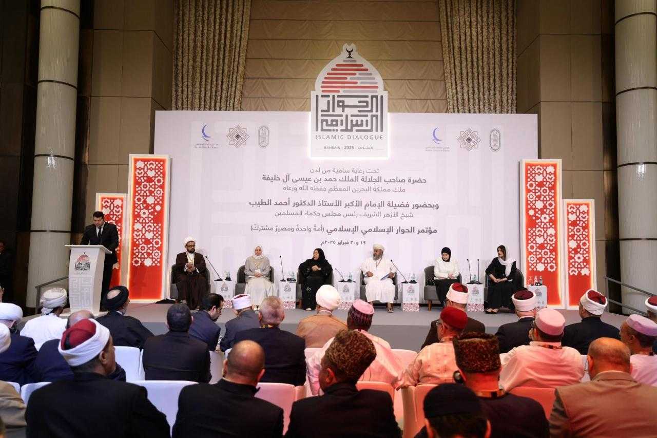 Konferensi Dialog Intra-Islam Tegaskan Peran Penting Partisipasi Perempuan